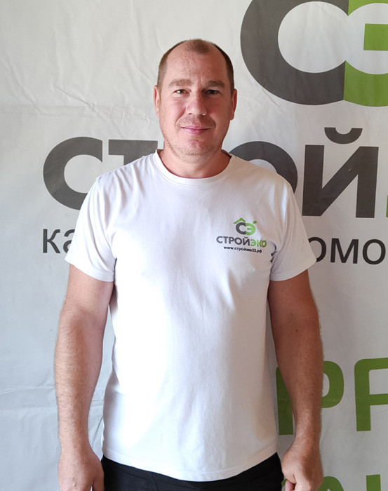 сотрудник