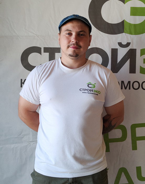 сотрудник