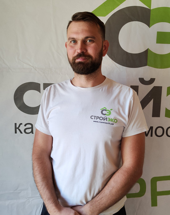 сотрудник